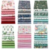 Printed Cotton Twill Patchwork Fabric Set – 5–8 Pieces